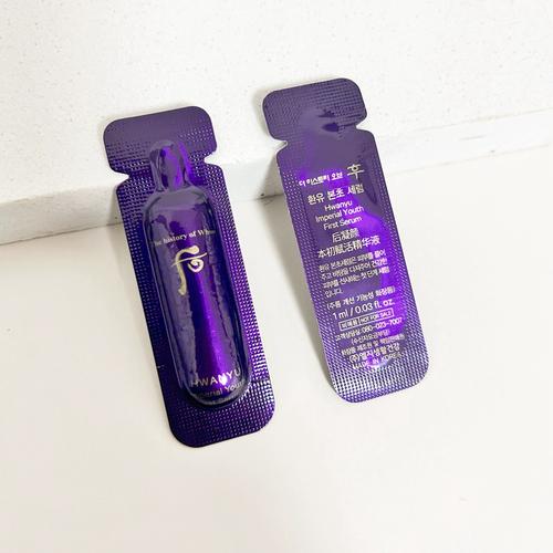 韩后精华凝露祛痘效果如何?-图1 韩后精华凝露祛痘效果如何?-图1