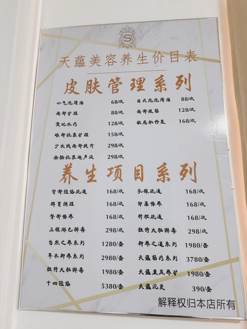 美容院果酸祛痘价格一般是多少?-图1 美容院果酸祛痘价格一般是多少?-图1