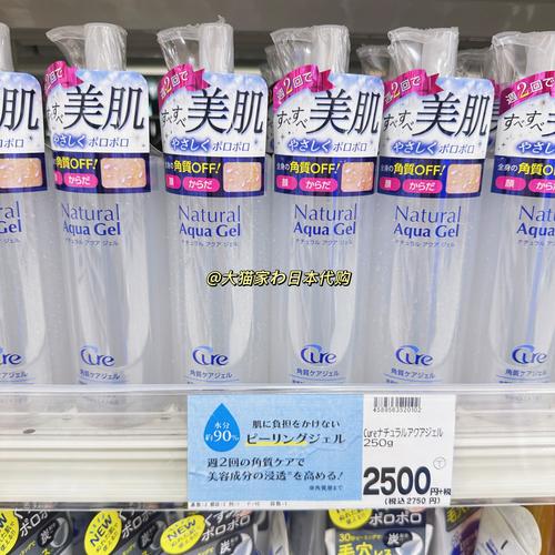 日本本地人真在用这些护肤品吗?-图1 日本本地人真在用这些护肤品吗?-图1