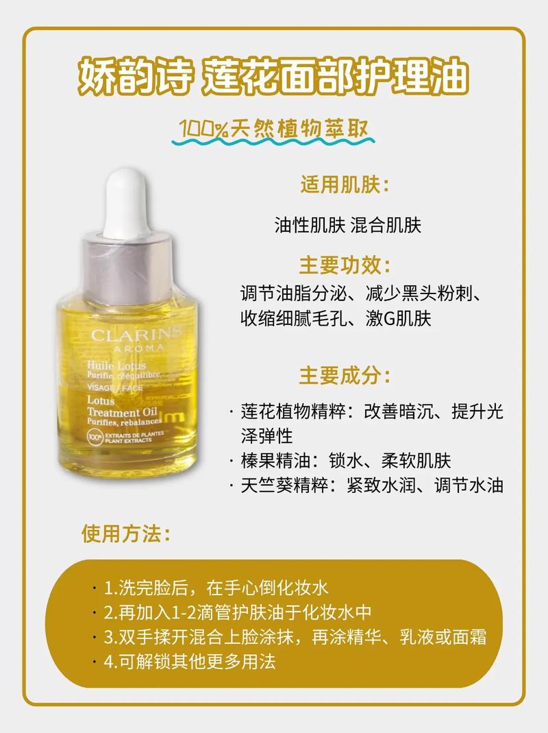 护肤品含矿物油有害吗？-图2