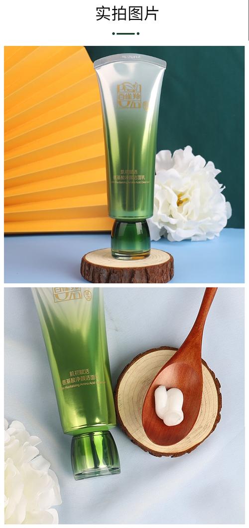 百雀羚祛痘洗面奶图片效果如何？-图2