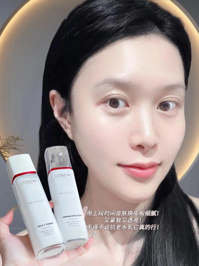 欧莱雅护肤品到底该怎么用?-图1 欧莱雅护肤品到底该怎么用?-图1