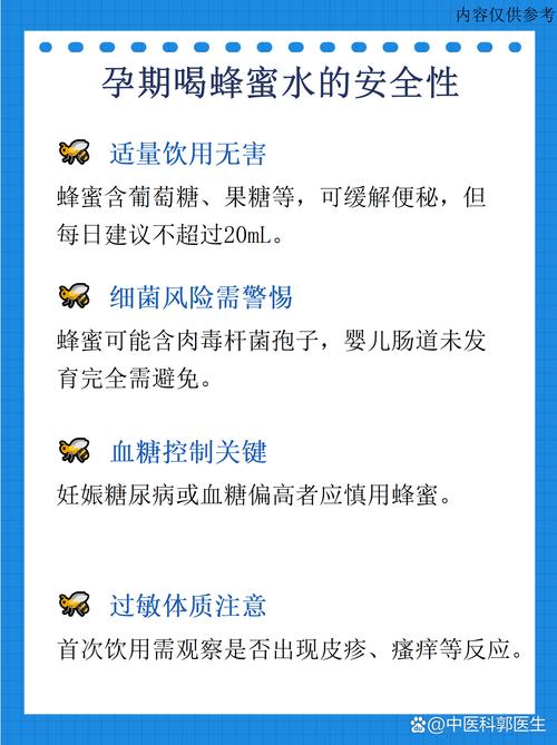 蜂蜜祛痘印多久见效？-图3