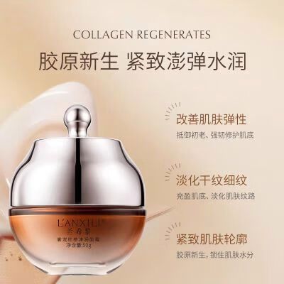 兰希黎护肤品效果真的好吗？-图3