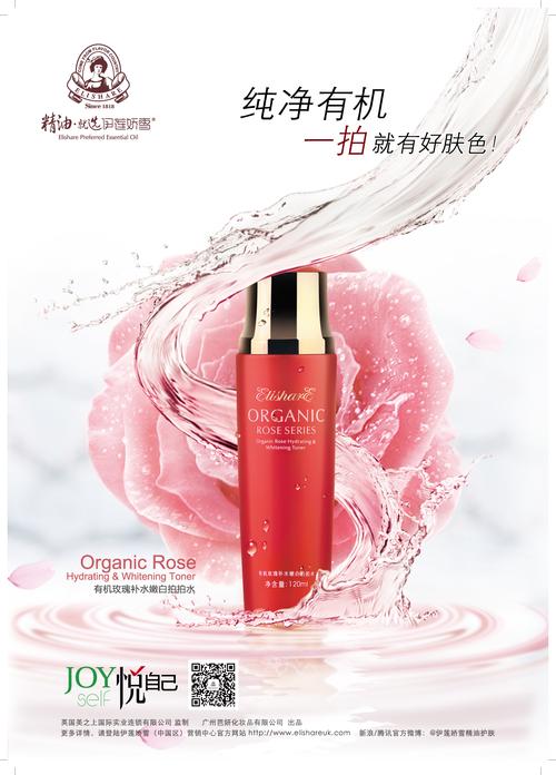 伊莲娇雪护肤品效果真的好吗？-图2