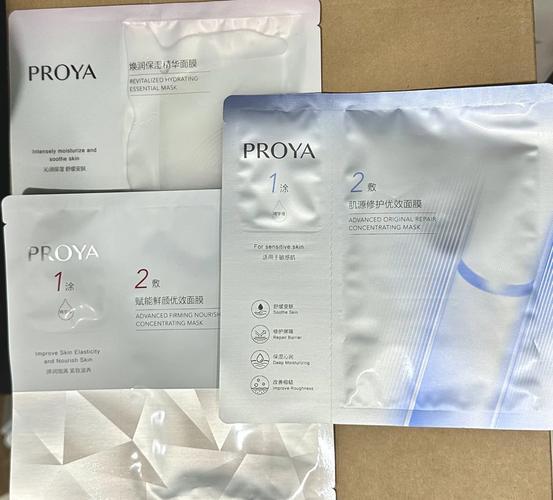 泊莱雅祛痘面膜效果真的好吗？-图1