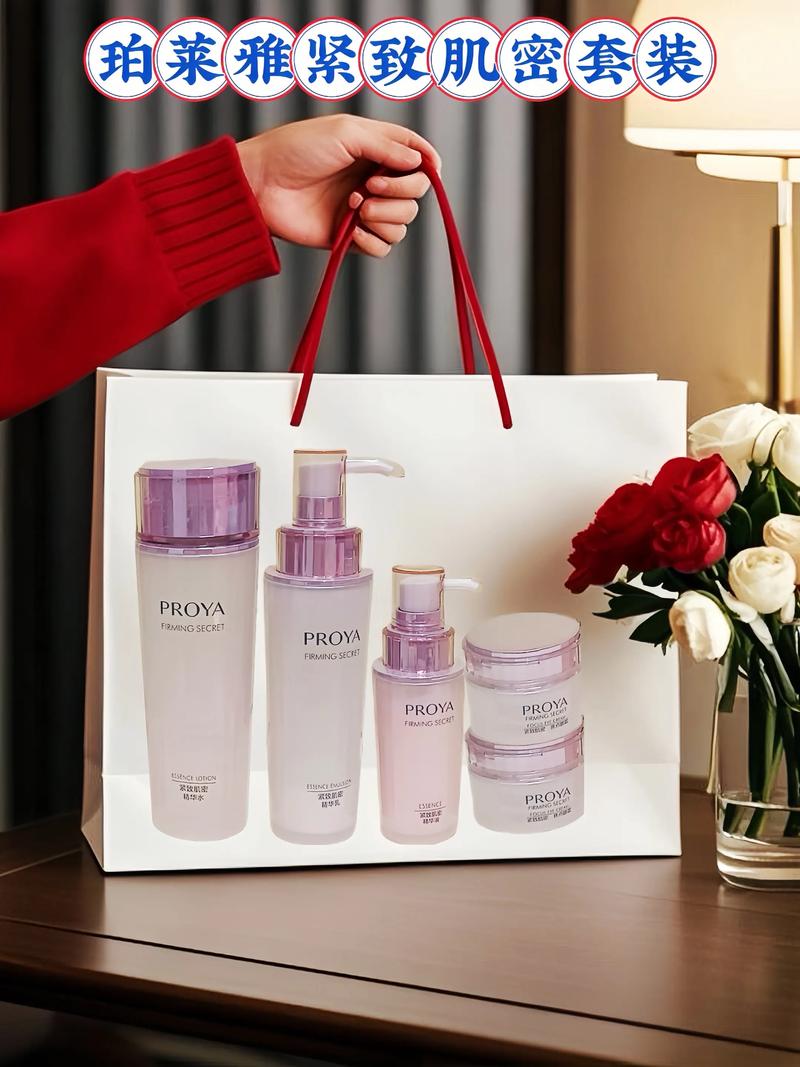 铂来雅护肤品效果真的好吗?-图1 铂来雅护肤品效果真的好吗?-图1