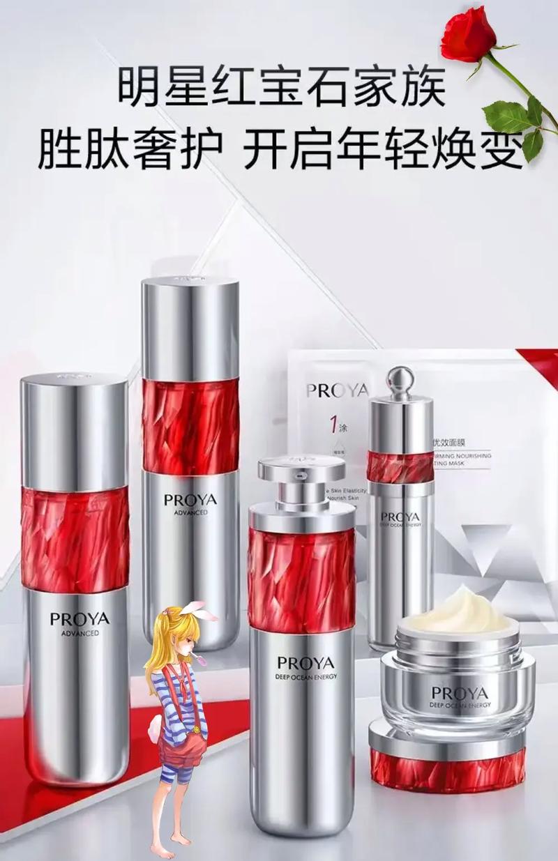 铂来雅护肤品效果真的好吗?-图2 铂来雅护肤品效果真的好吗?-图2