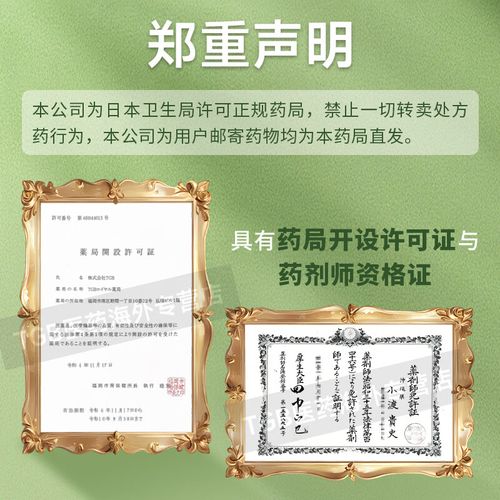 狮王祛痘膏14g价格是多少？-图2