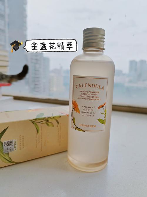 菲诗小铺金盏花祛痘印真的有效吗?-图1 菲诗小铺金盏花祛痘印真的有效吗?-图1