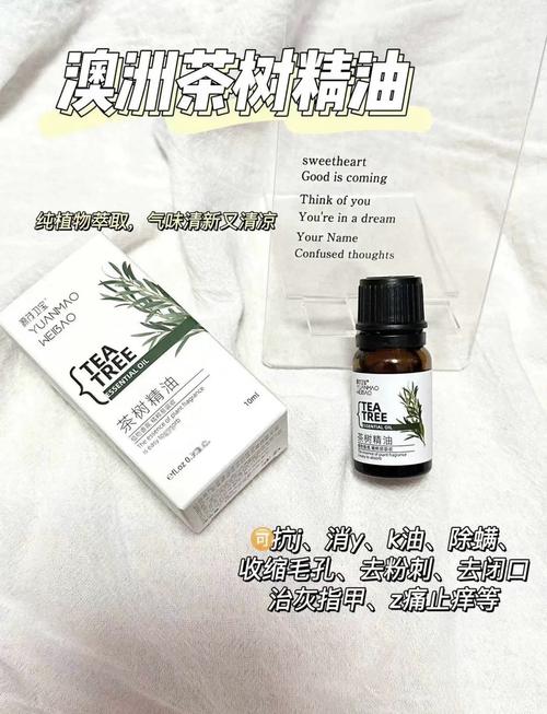 茶树清衡祛痘具体解决哪些肌肤问题?-图2 茶树清衡祛痘具体解决哪些肌肤问题?-图2