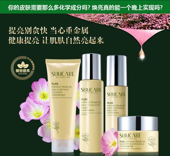 水木萃白护肤品效果真的好吗？-图1