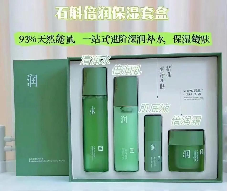 三草两木护肤品到底好不好用？-图1