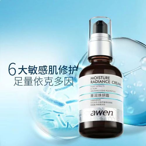 依斯卡护肤品靠谱吗？-图2