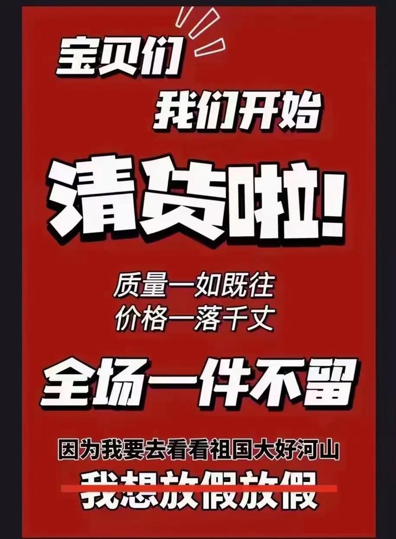 女装店春节如何高效清库存？-图2