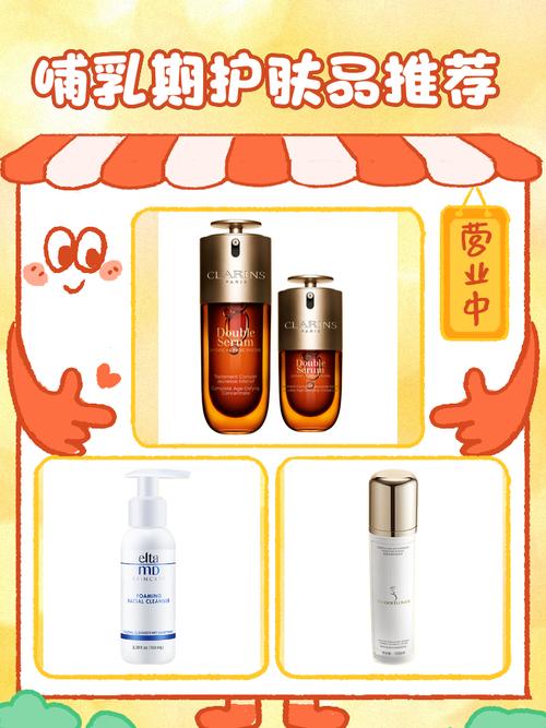 哺乳期能用护肤品吗？-图1