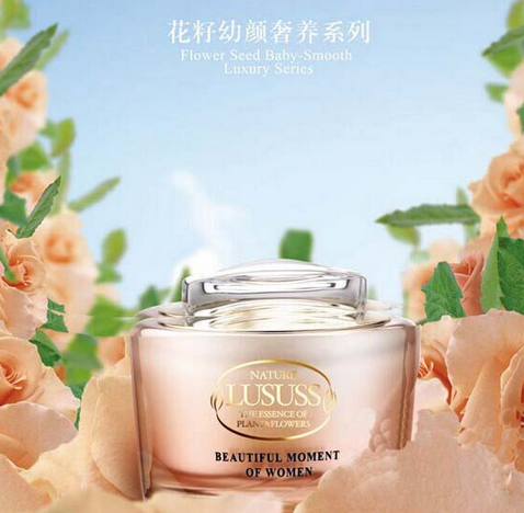 兰瑟丽时护肤品真的好用吗？-图1