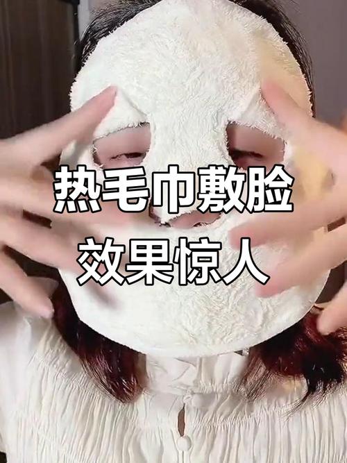 热毛巾敷脸能祛痘印吗？-图1