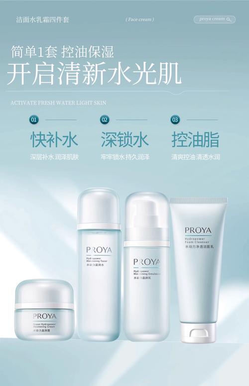 水乳一体护肤品真的好用吗？-图1