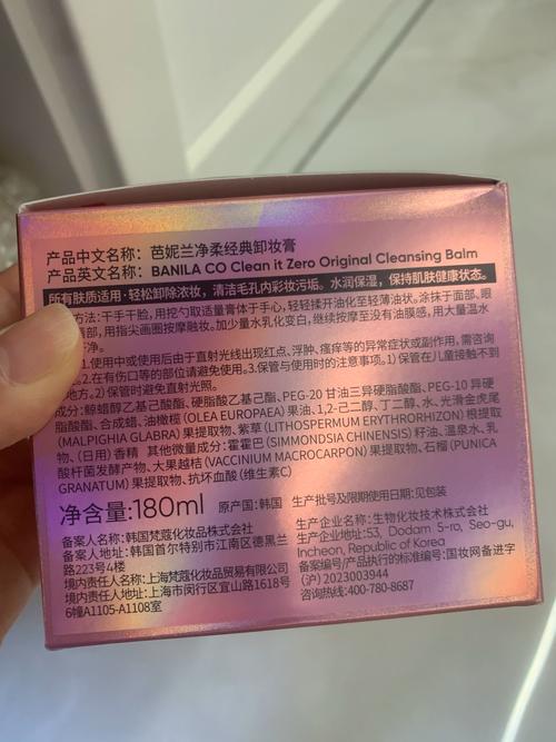 茵芭兰护肤品效果真的好吗？-图1