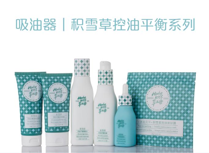 草之语护肤品效果到底好不好？-图3