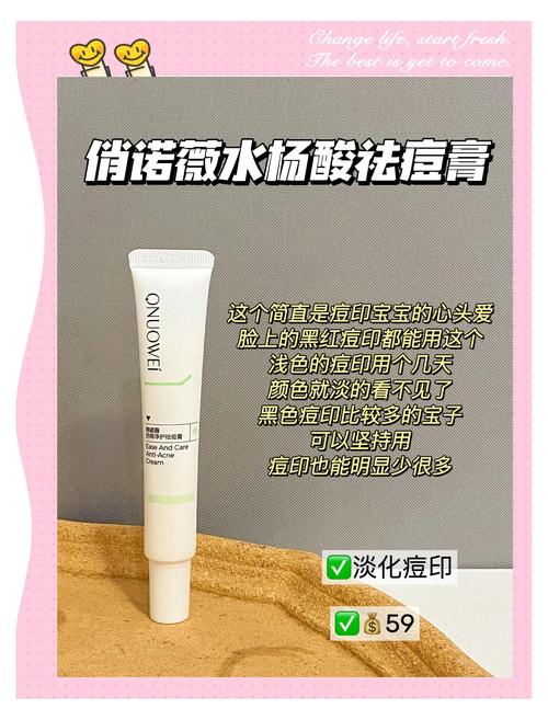 老中医祛痘套装使用步骤是怎样的？-图1