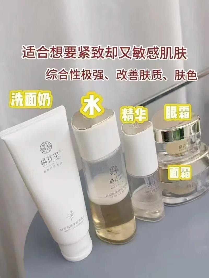 老中医祛痘套装使用步骤是怎样的？-图2