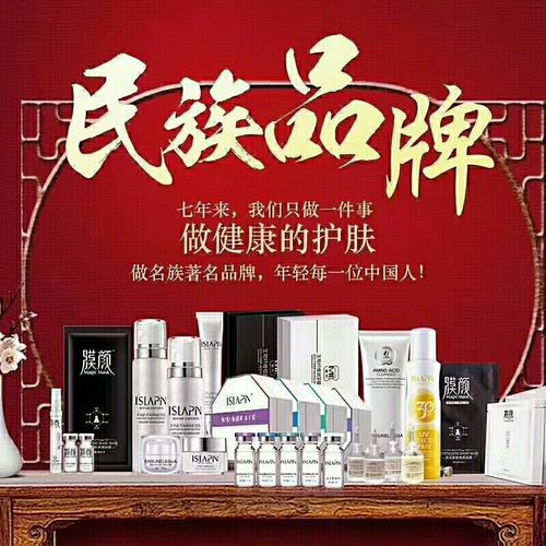 尚医膜颜护肤品效果真的好吗？-图1