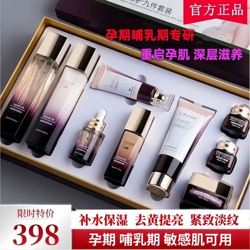 哺乳期护肤品能用吗？-图1