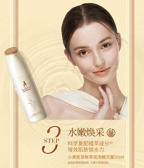 哺乳期护肤品能用吗？-图2