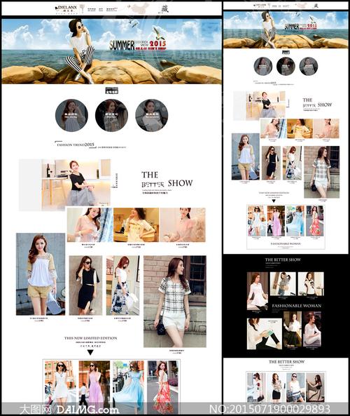 韩版女装首页图片，风格与搭配有何亮点？-图2