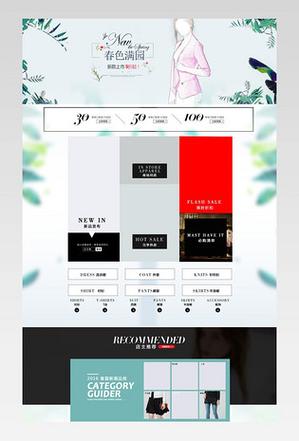 韩版女装首页图片，风格与搭配有何亮点？-图3