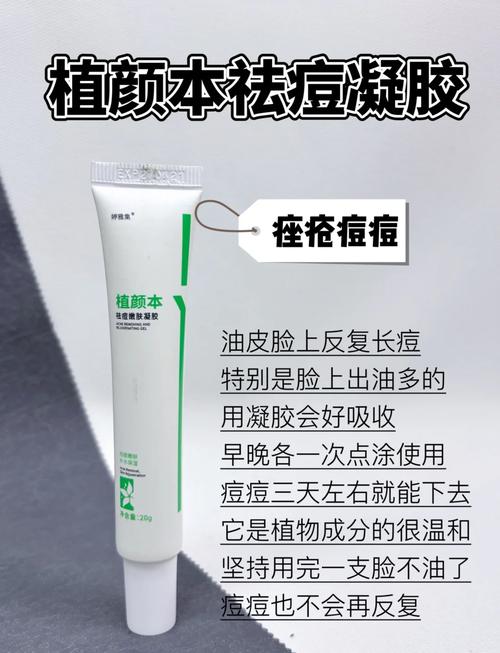 美医生祛痘产品效果真的好吗？-图2