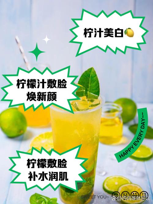 柠檬敷脸真能祛痘印吗？-图1