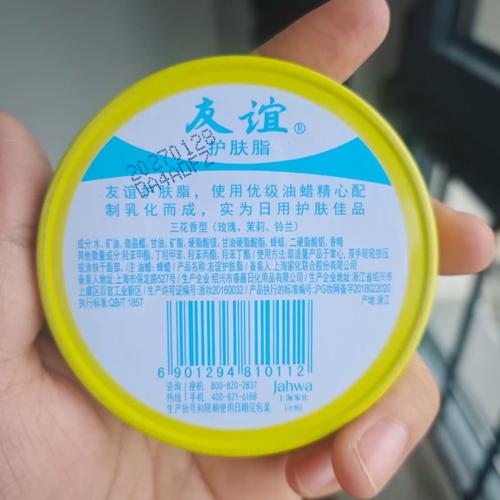 老友谊雪花膏祛痘配方真的有效吗？-图2