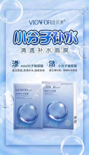 补水面膜能祛痘吗？-图2
