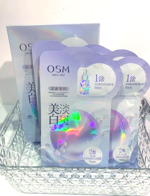 祛痘印美白面膜怎么选才有效？-图1