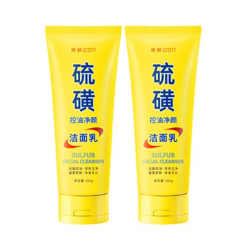 祛痘洗面奶哪个牌子好用？-图2