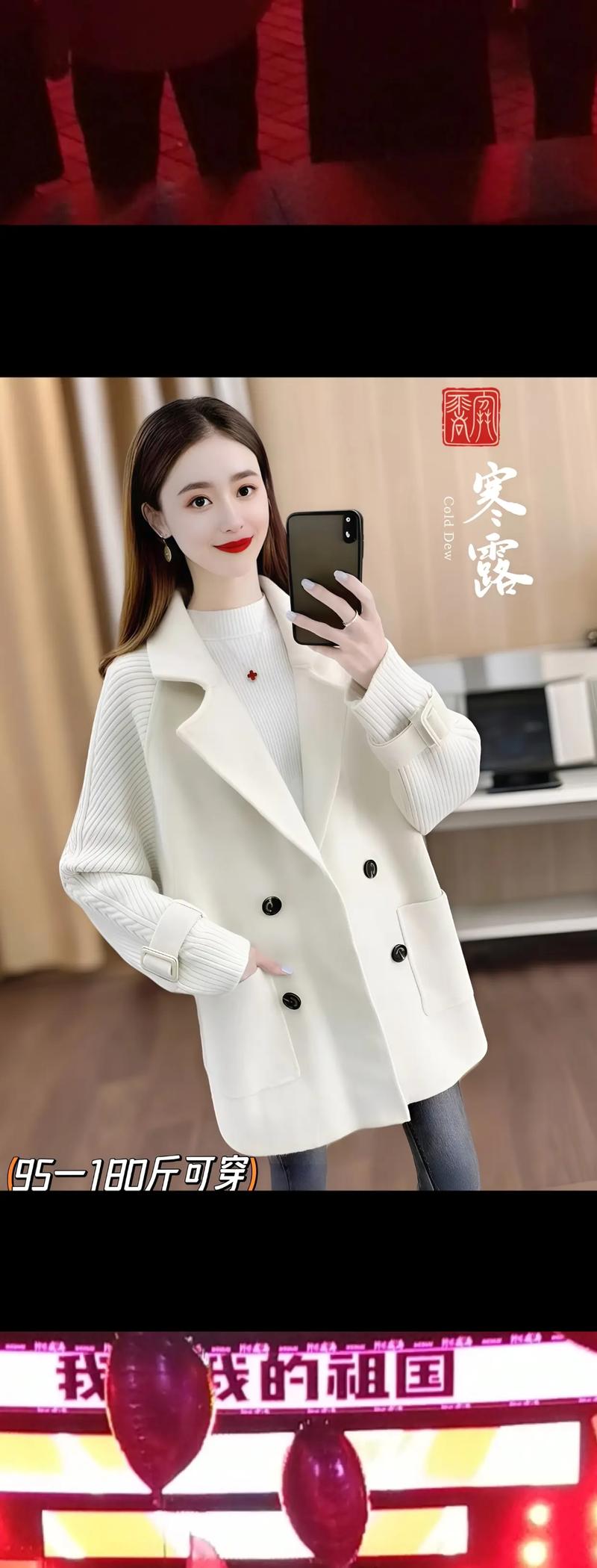 今年流行款女装外套，今年流行什么款？-图1