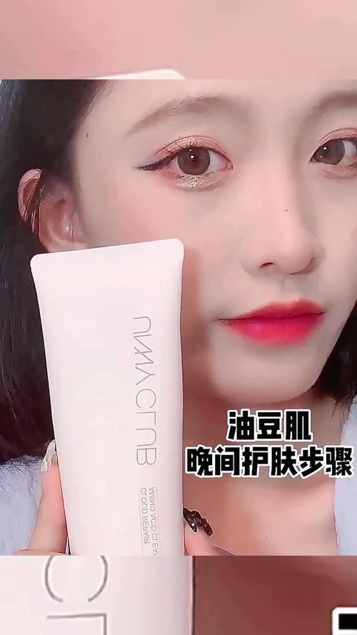 源本初见护肤品到底好用吗？-图2