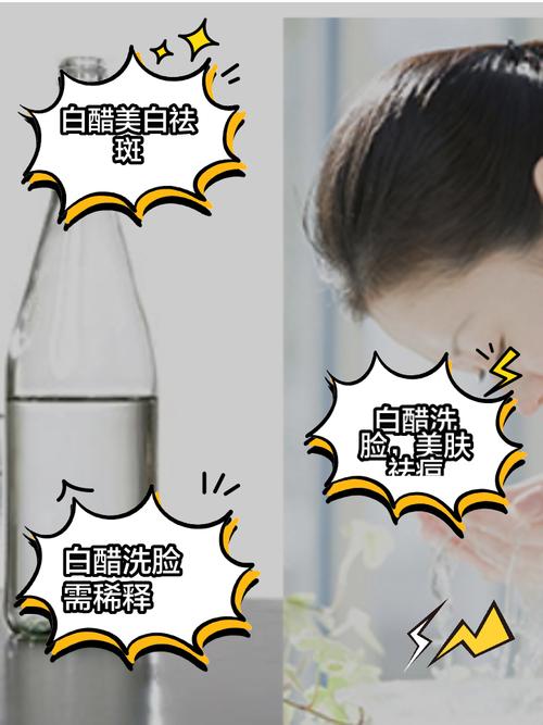 白糖洗脸真能祛痘印吗？-图1