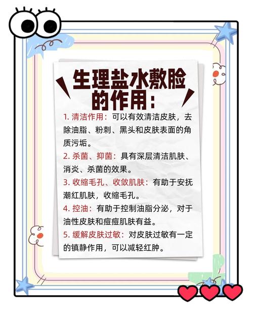 白糖洗脸真能祛痘印吗？-图2