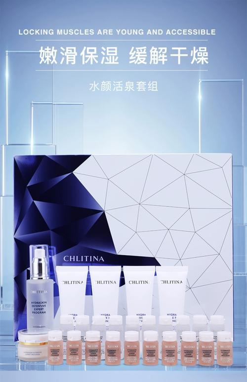 活泉水护肤六件套有何神奇功效？-图1