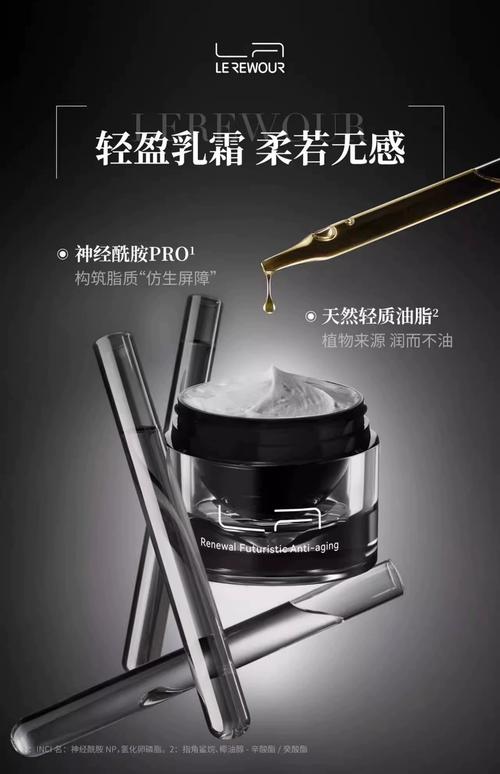 法国莱摩护肤品效果真的好吗?-图1 法国莱摩护肤品效果真的好吗?-图1