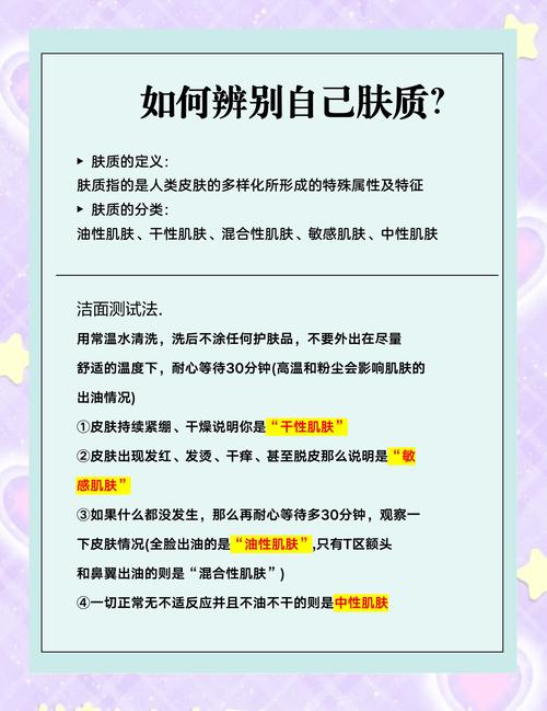 男士控油祛痘洗面奶哪款最值得入手?-图1 男士控油祛痘洗面奶哪款最值得入手?-图1