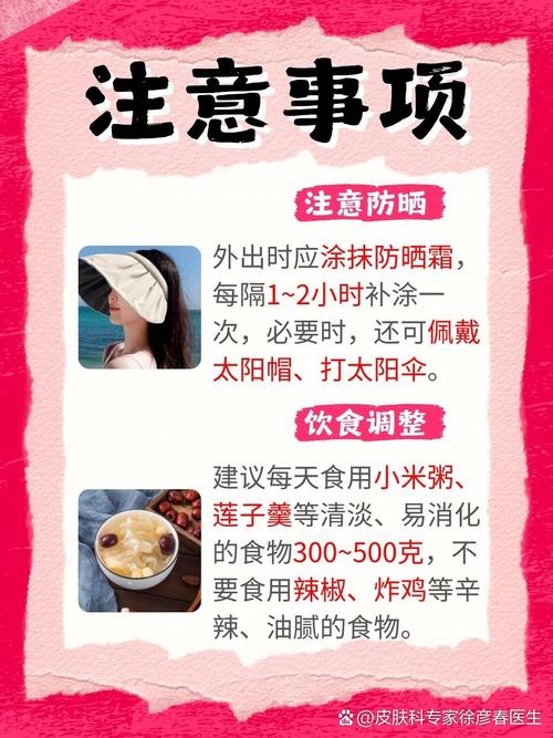 照红蓝光能祛痘印吗？-图2