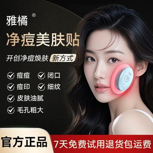 照红蓝光能祛痘印吗？-图3