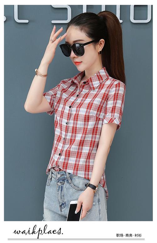 夏天女装短袖格子上衣怎么选?-图1 夏天女装短袖格子上衣怎么选?-图1