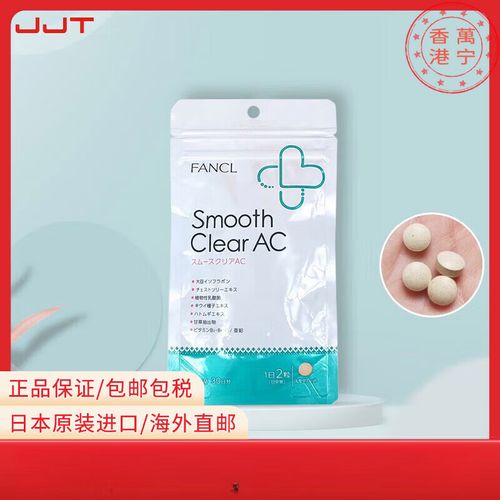 芳珂祛痘丸真的有效吗？-图1