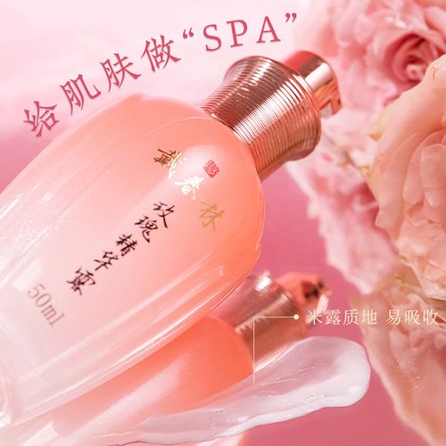 戴春林护肤品是否真纯天然？-图2